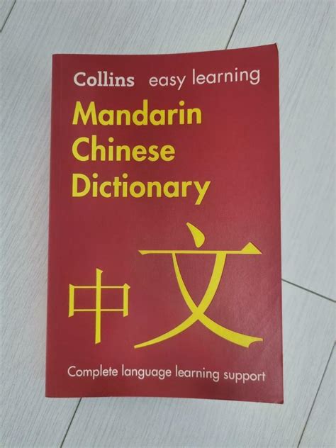 兌償意思|Ministry of Education 《Revised Mandarin Chinese Dictionary》